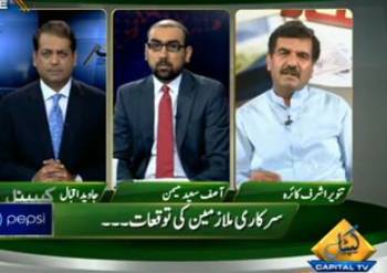 1016672_470909032993189_183670328_n